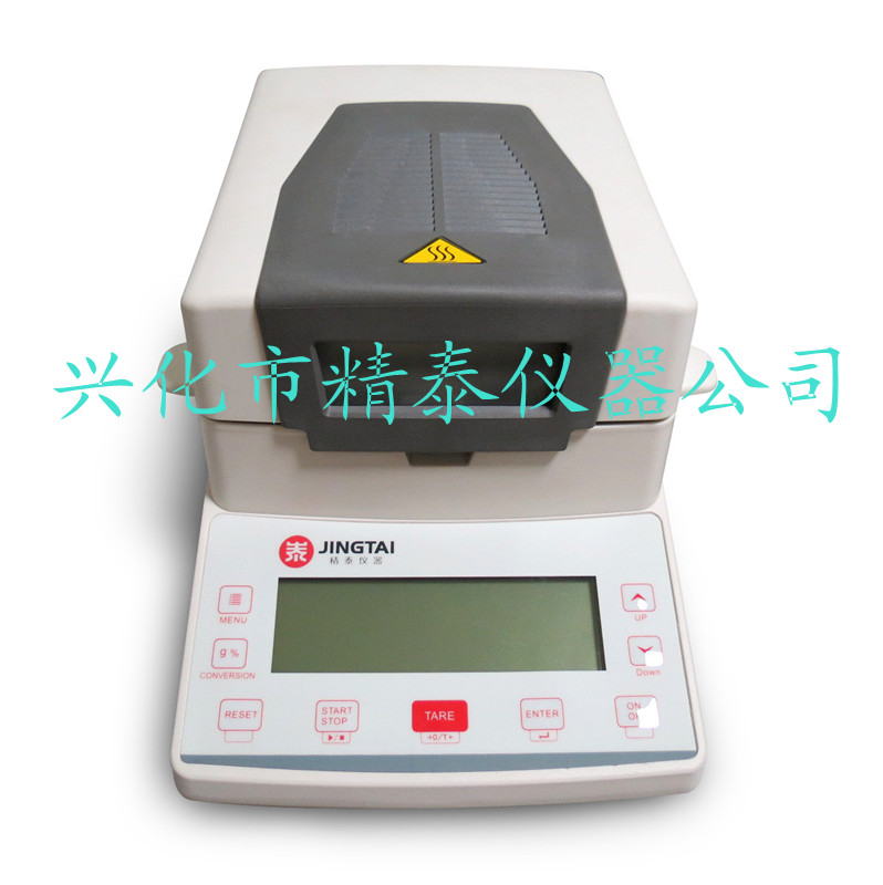 紙張水分測(cè)定儀