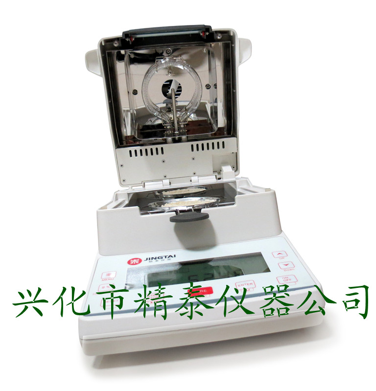 PVC膠?？焖偎謨x 塑膠快速水分測定儀 塑膠原料水份檢測儀